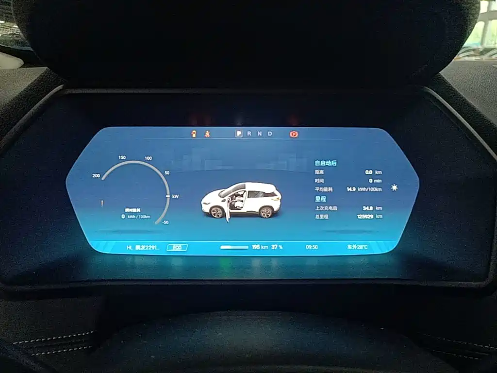 XPeng G3 2021 2020 520i Smart Edition