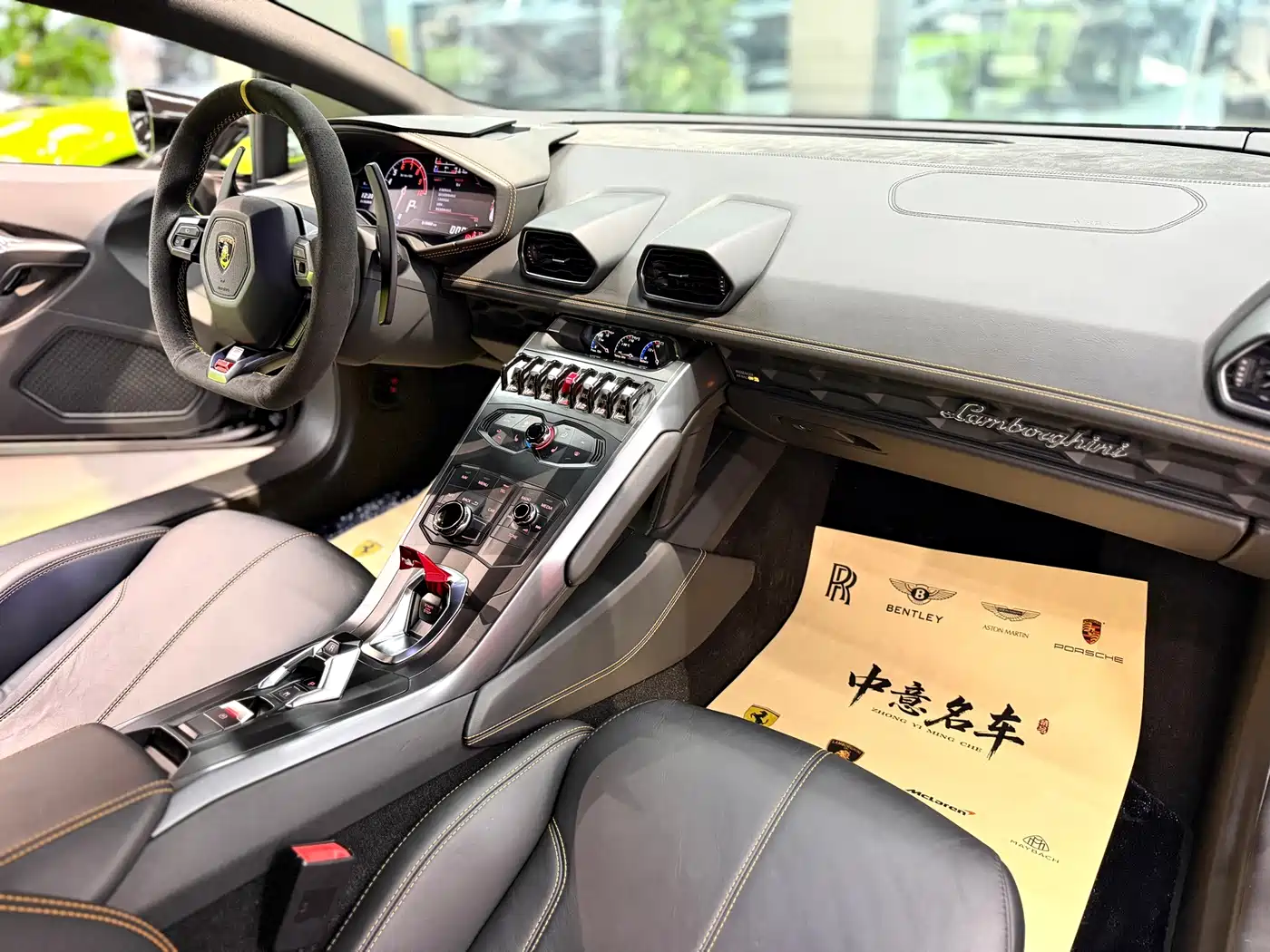 Lamborghini Huracán 2016 2016 LP 600-4 Limited Edition