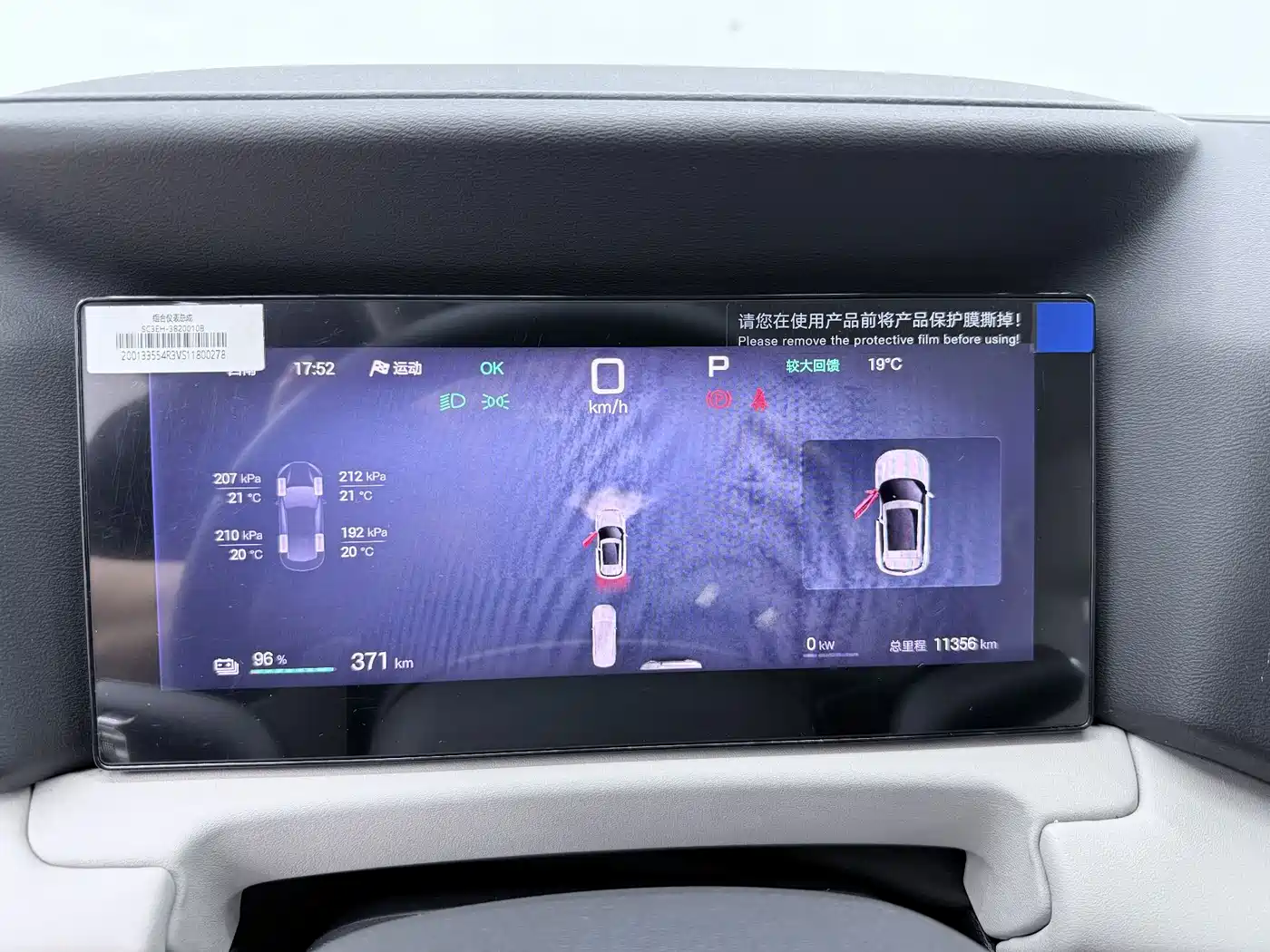 BYD Yuan UP 2026 2025 Smart Drive Edition 401KM Vitality Version