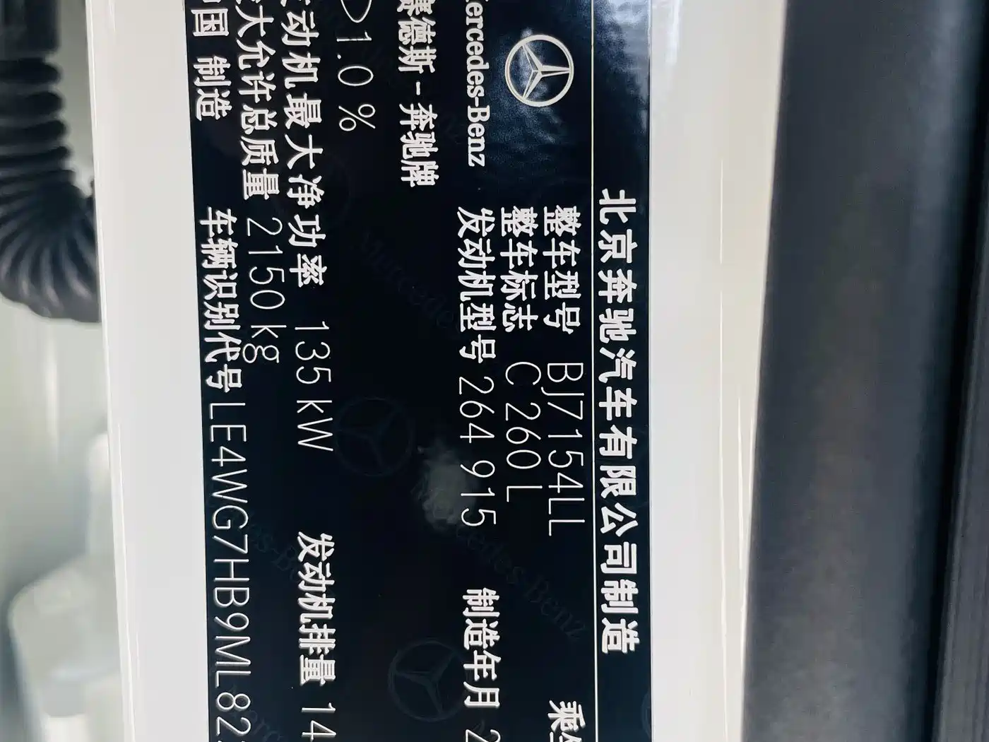 MERCEDES-BENZ C CLASS