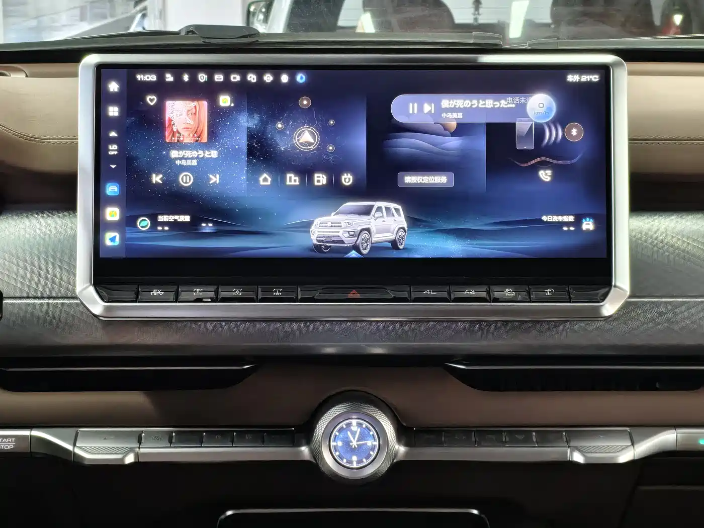 TANK TANK 700 NEW ENERGY