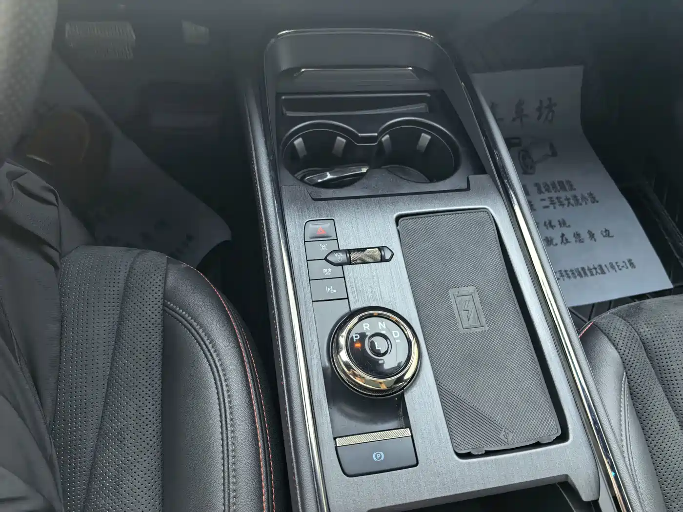Photo 12 - Ford Mondeo