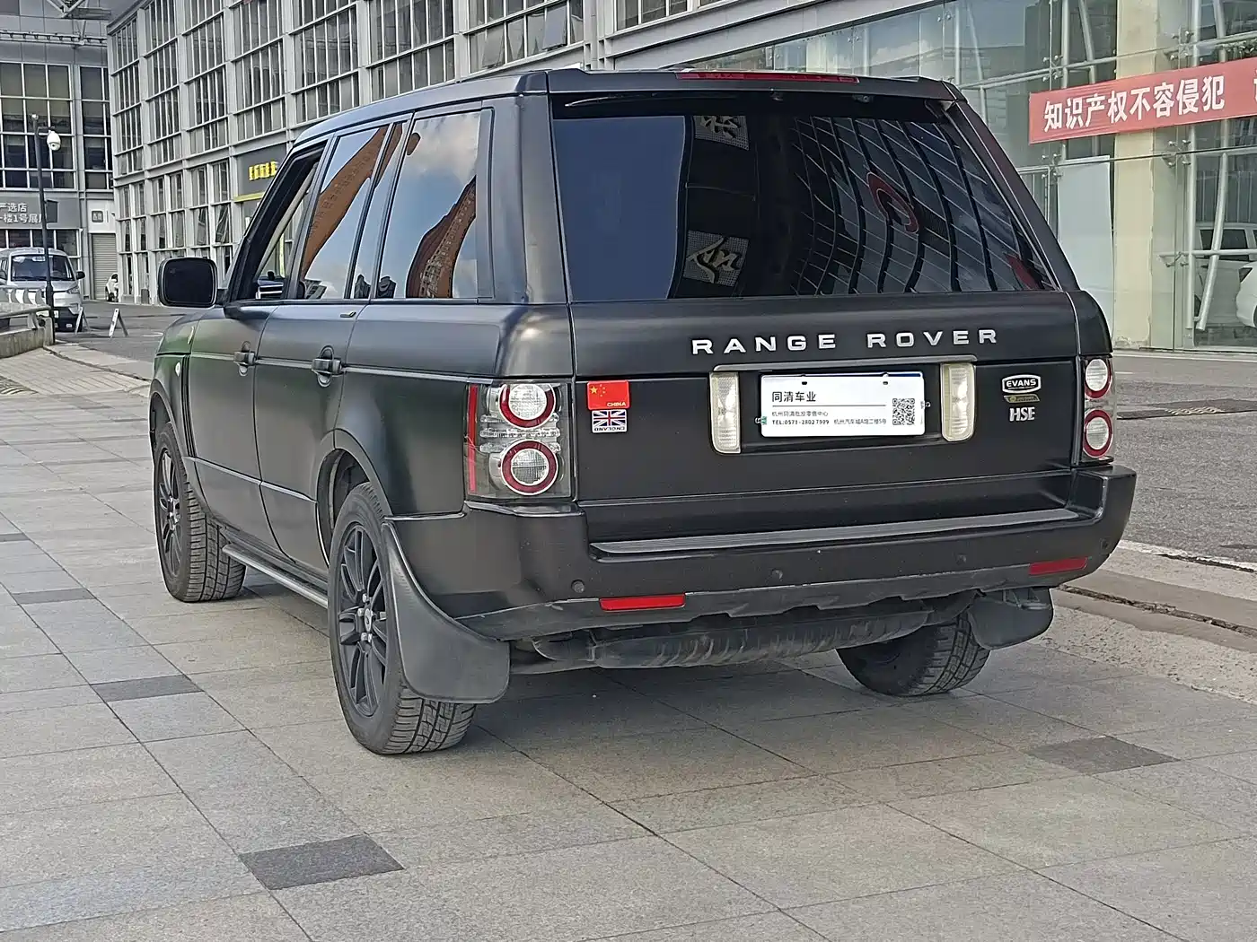 Land Rover Range Rover 2010 2010 5.0 NA V8 HSE