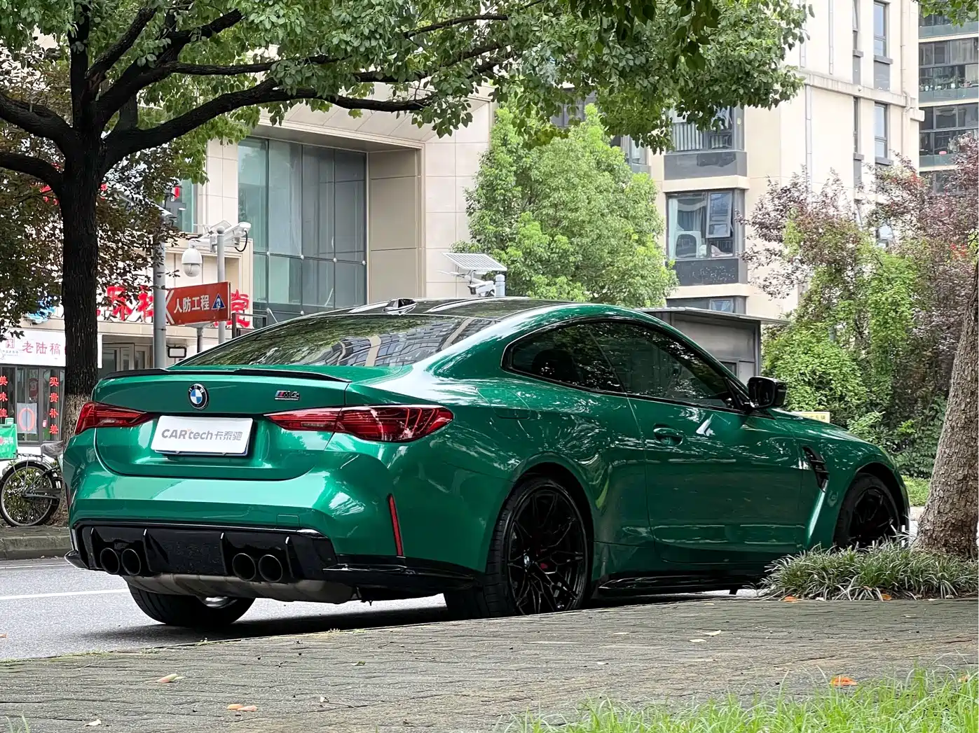 BMW M4 2026 2024 BMW M4 Coupe M xDrive Competition