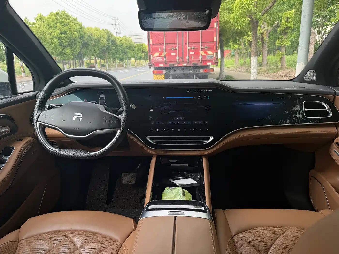 Roewe Feifan R7 2023 2024 Advanced Pro Edition
