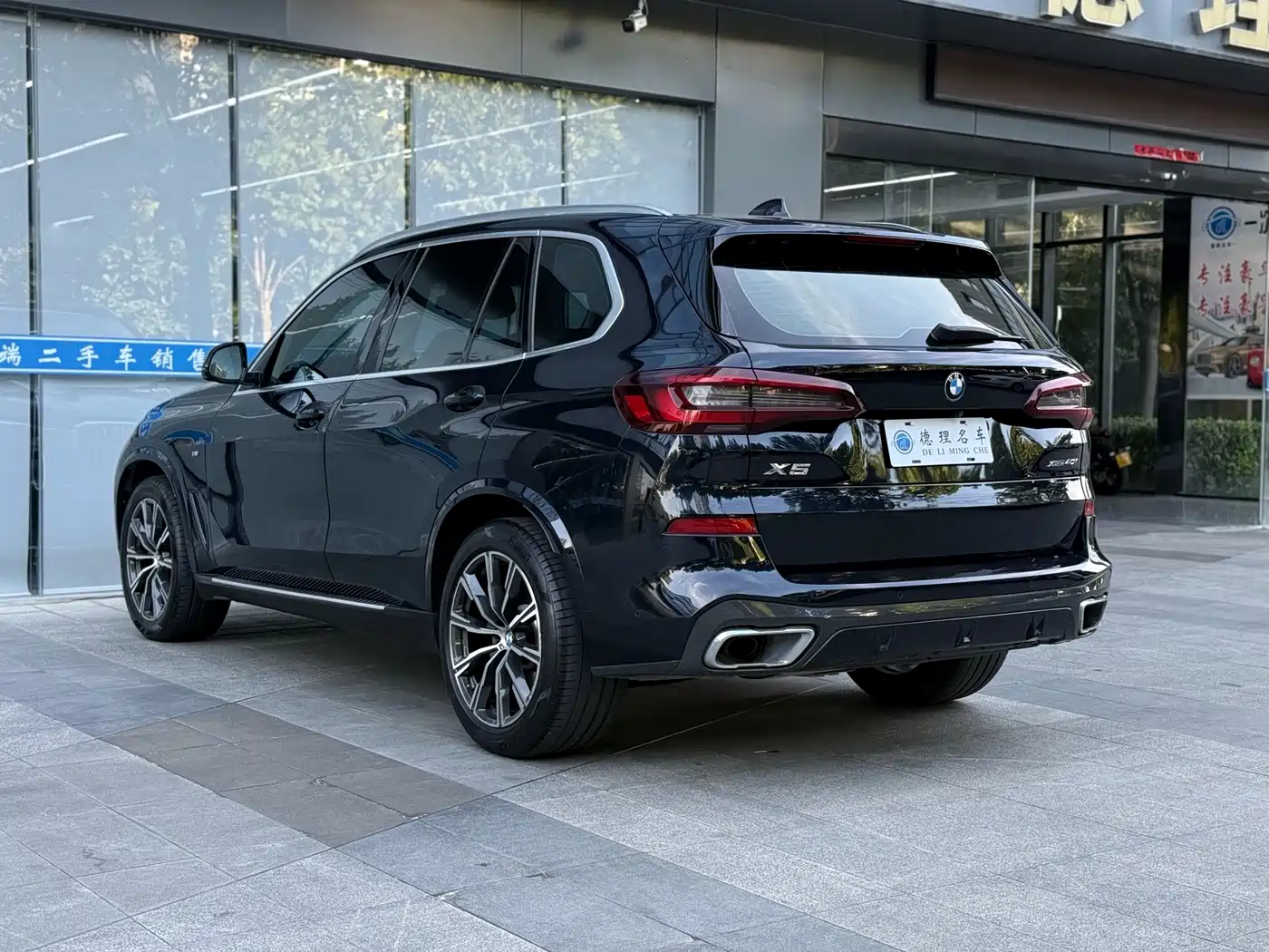 BMW X5 (Import) 2021 xDrive30i M Sport Package фото 14