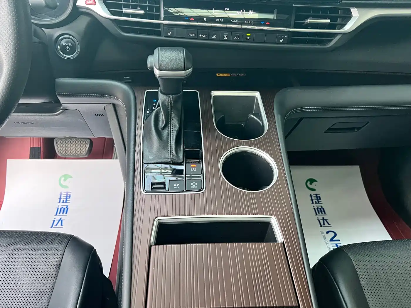 Toyota Granvia 2024 2.5L Hybrid Premium PLUS фото 24