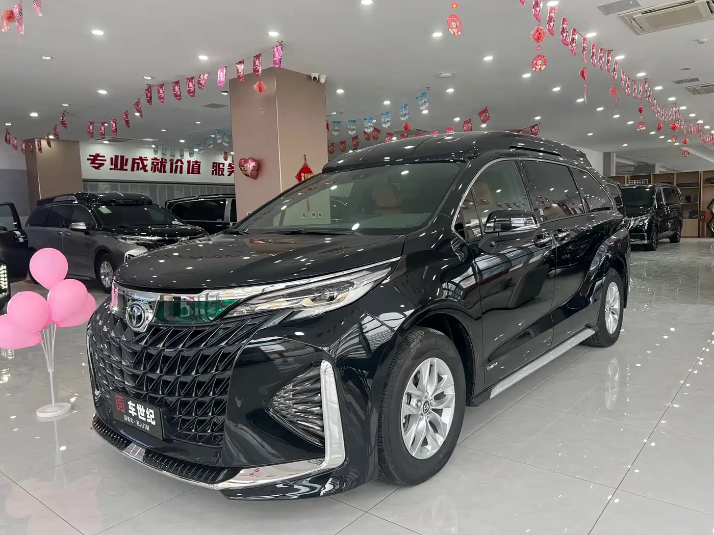Toyota Granvia 2024 2.5L Hybrid Comfort