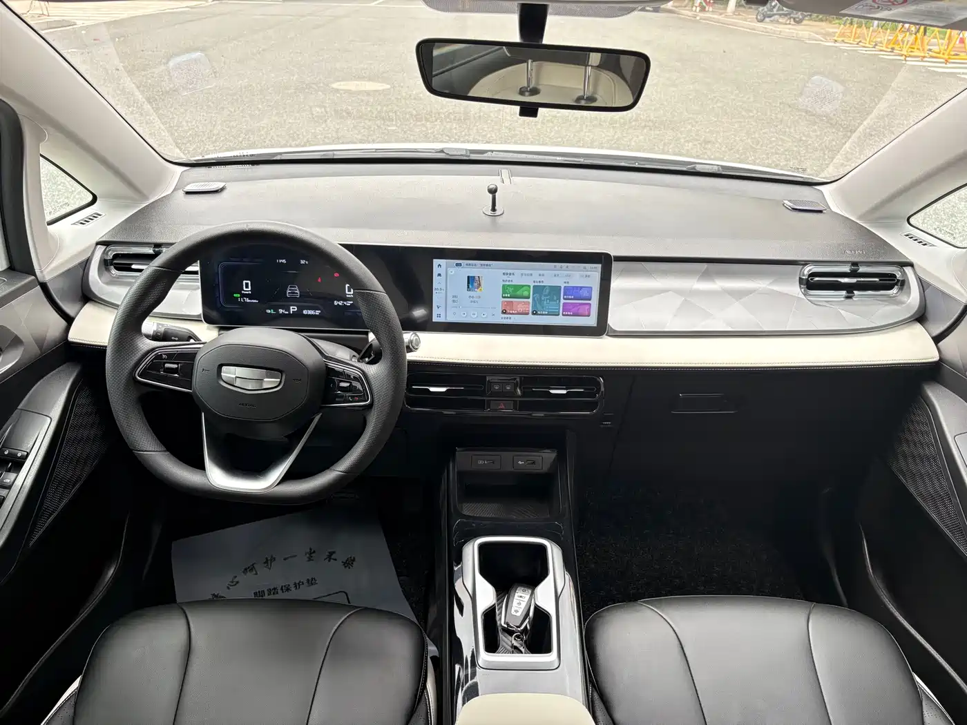 Geely Geometry E Firefly 2024 2024 Model 301km Starlight