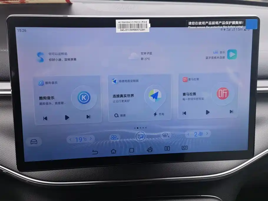 BYD Destroyer 05 2025 2024 Glory Edition DM-i 55KM Luxury