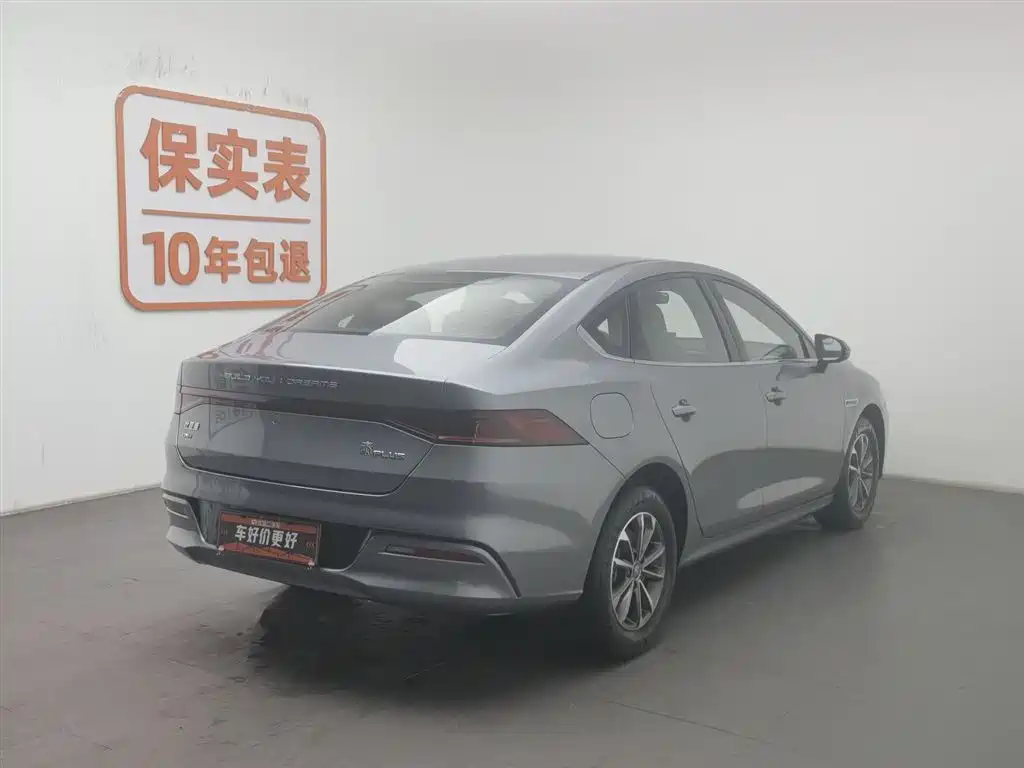 BYD QIN YUAN