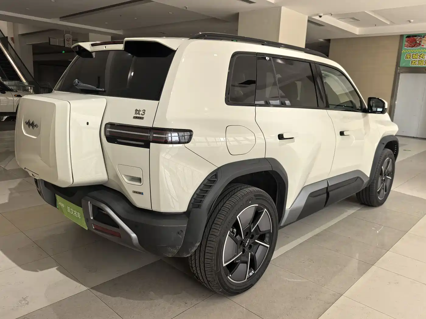 FANG CHENG BAO TITANIUM 3