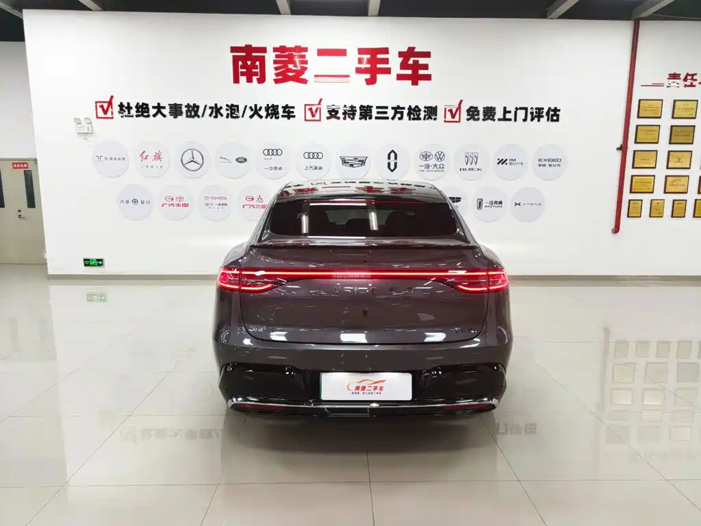 Zhijie Luxeed R7 2025 2026 Range Extender Ultra