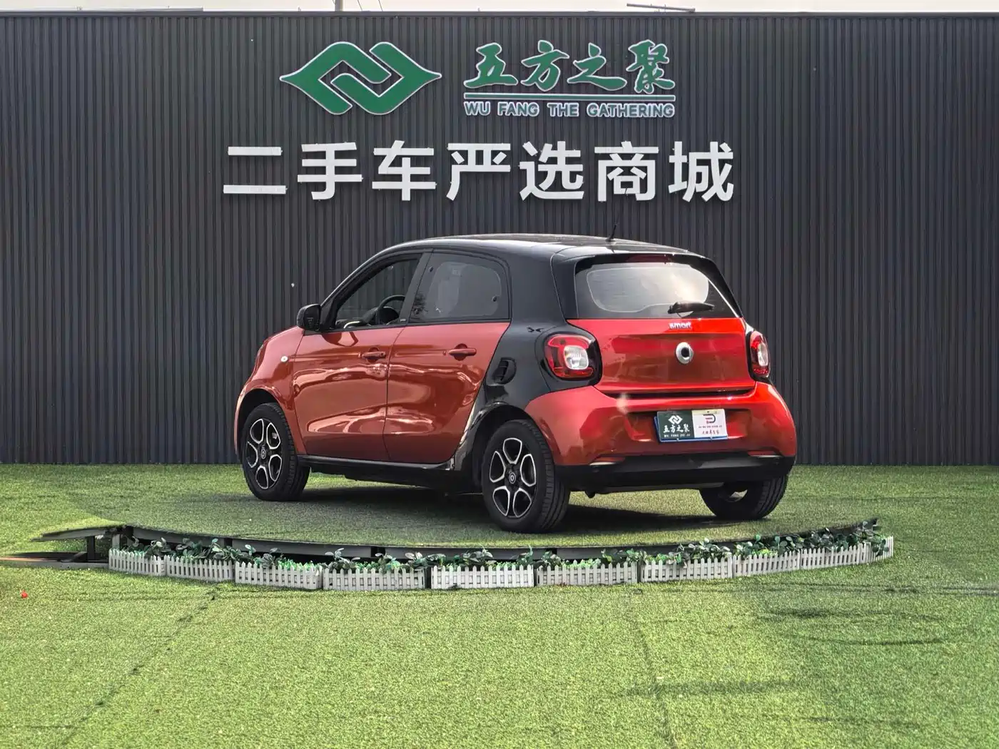 smart forfour 2019 2018 1.0L 52kW Passion Edition