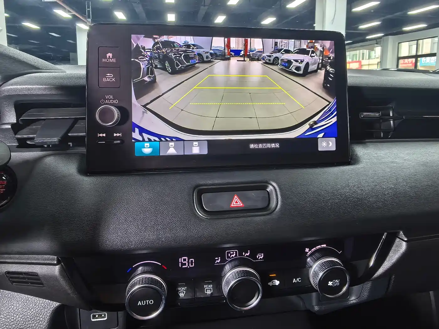 Honda Vezel 2023 2023 1.5L CVT Technology Edition