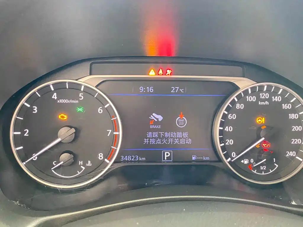Nissan Teana 2023 2021 2.0L XL Upper AD1 Smart Pilot
