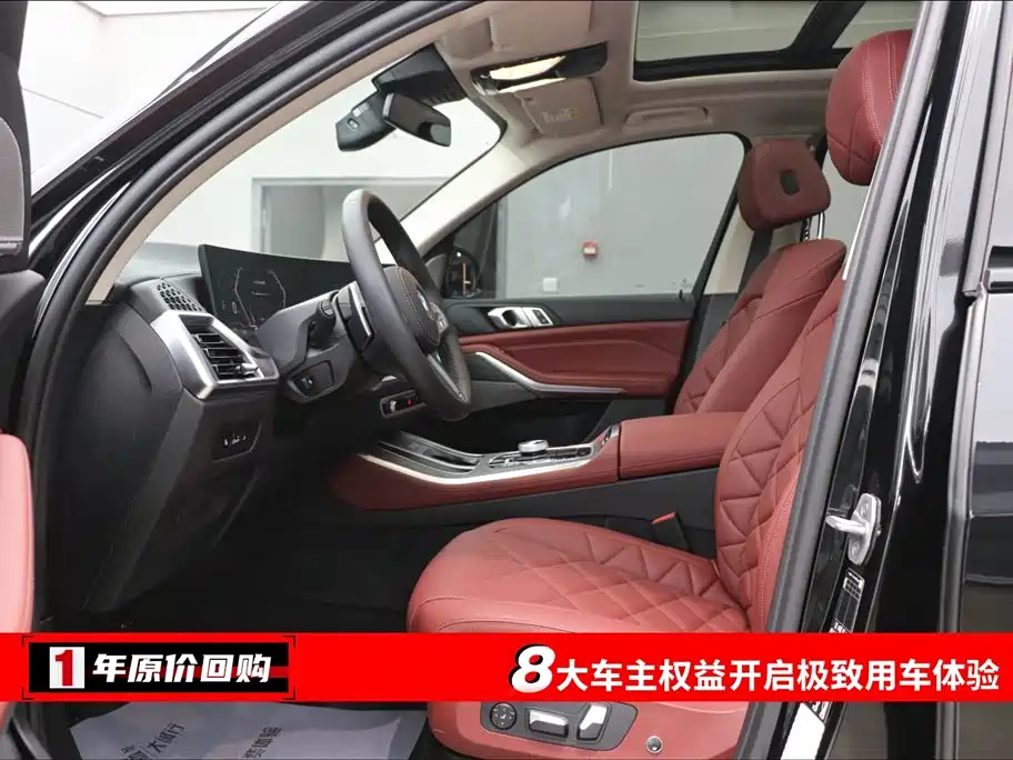 BMW X5 2023 xDrive 30Li Premium M Sport Black Night Package фото 5