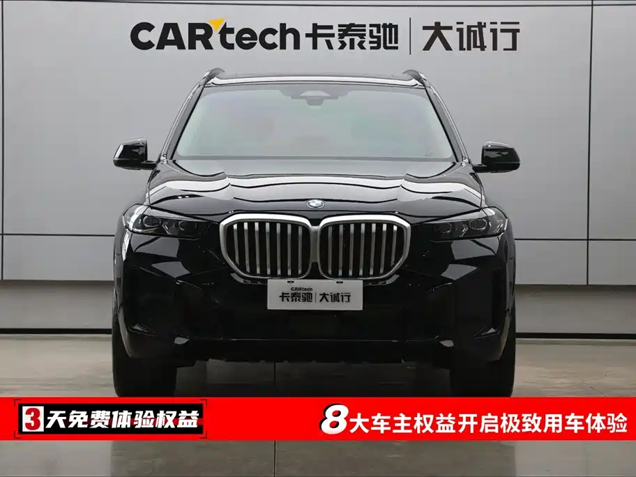 BMW X5 2023 xDrive 30Li Premium M Sport Black Night Package фото 2