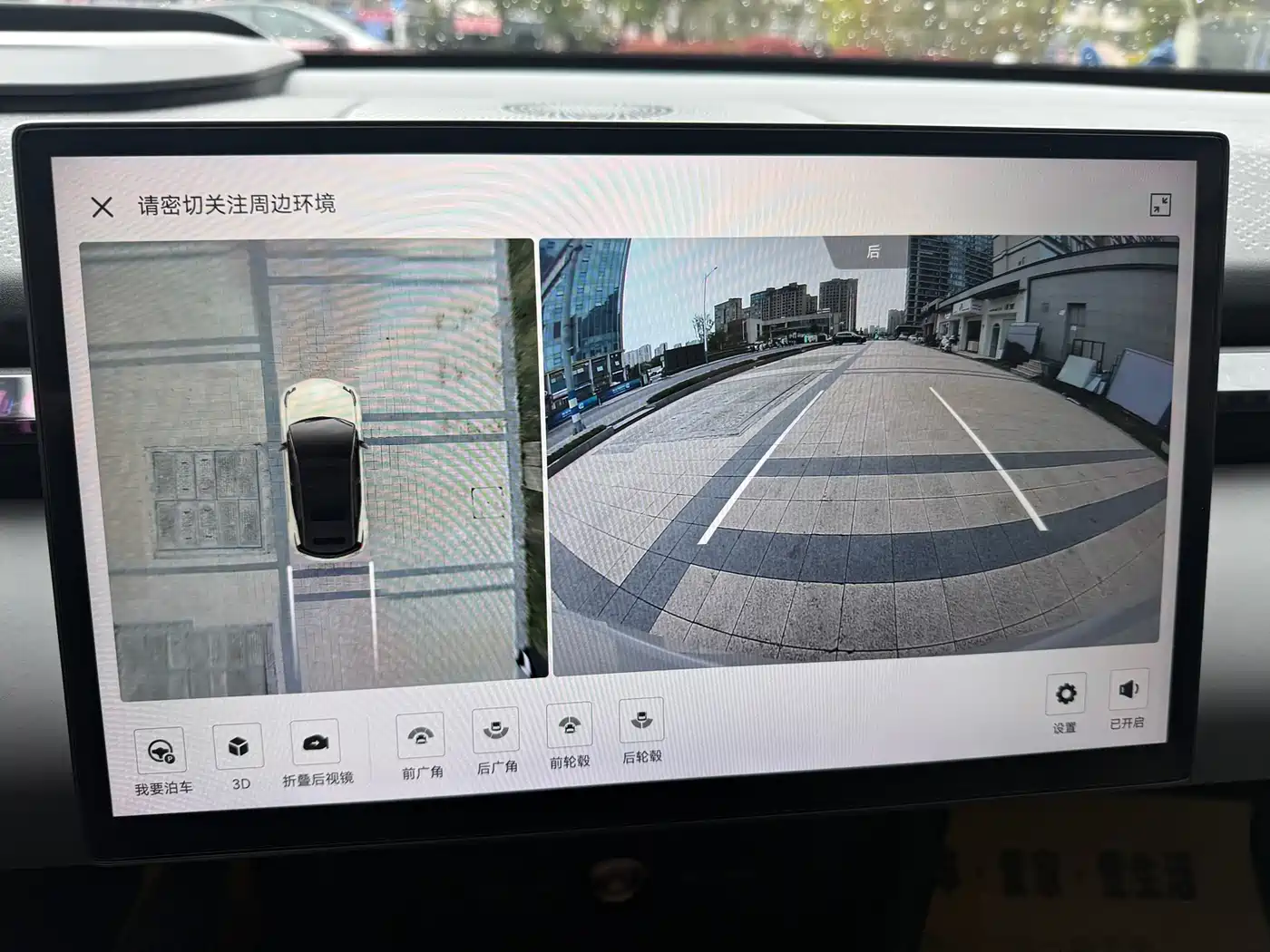 ZEEKR EXTREME KRYPTON X