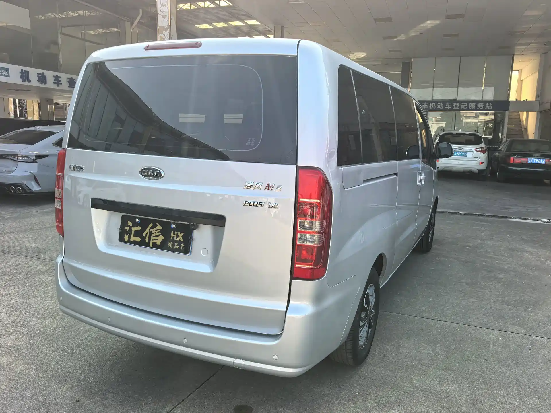 Фото 10 - JAC Refine M3