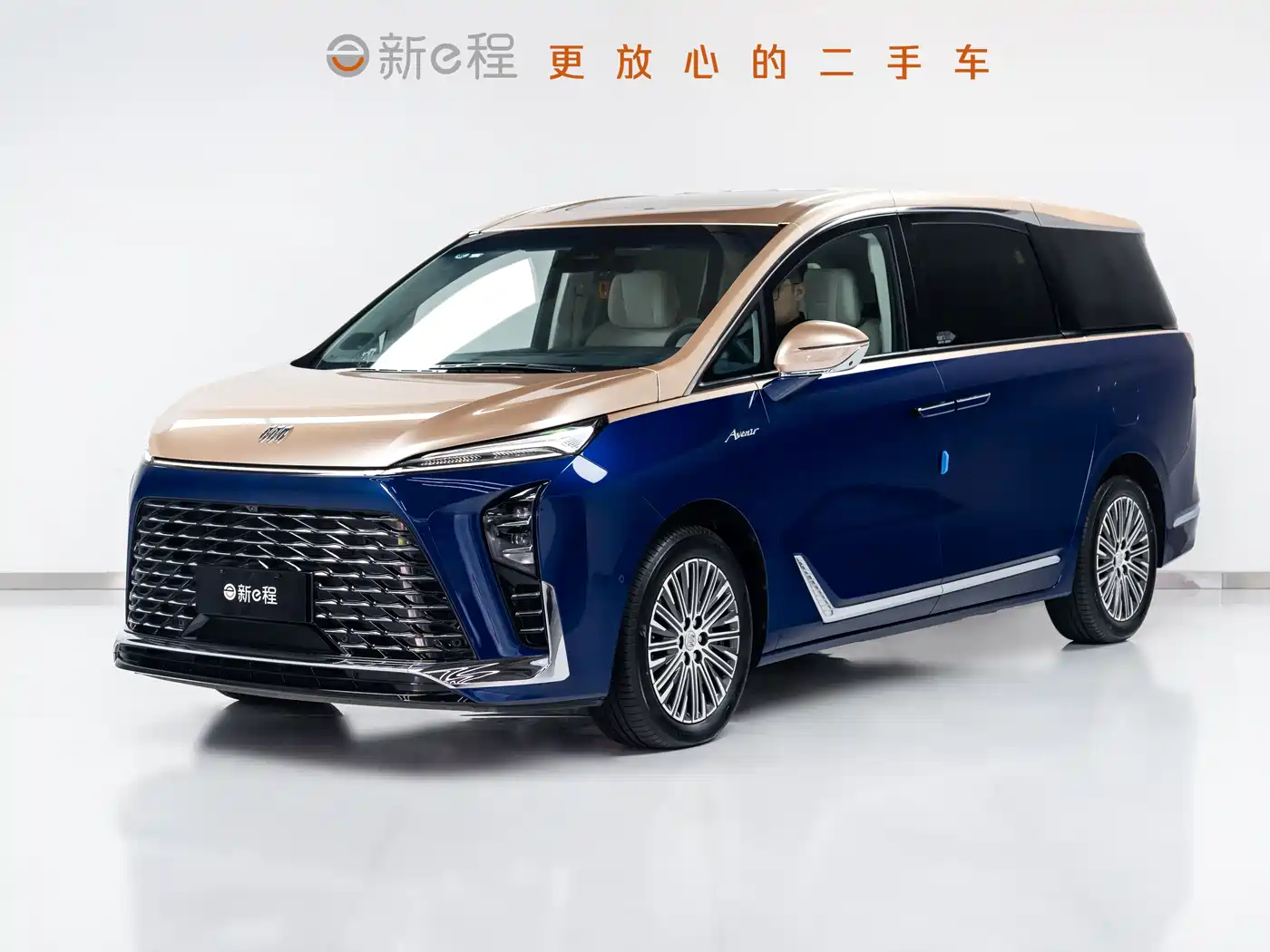 BUICK GL8 NEW ENERGY