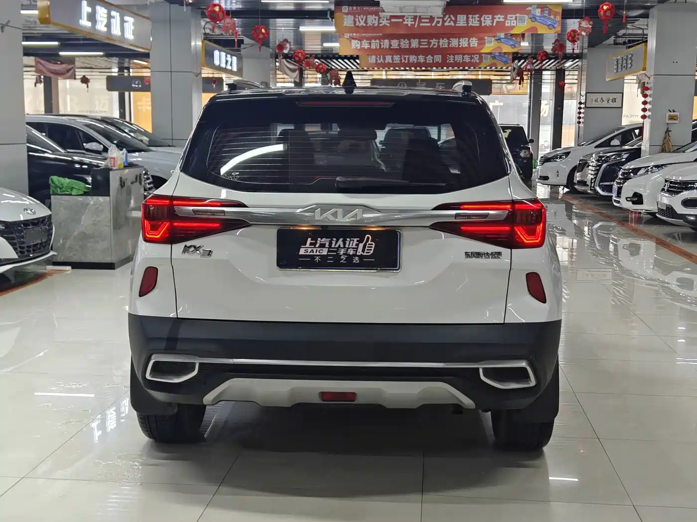 Kia KX3 Smart Run 2022 2021 1.5L CVT Fashion Edition