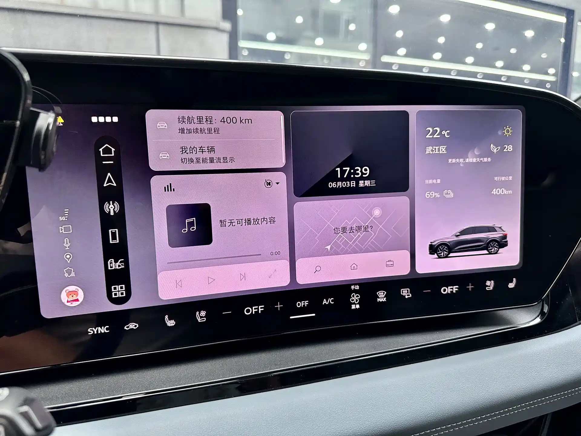 Фото 14 - Audi Q6L e-tron