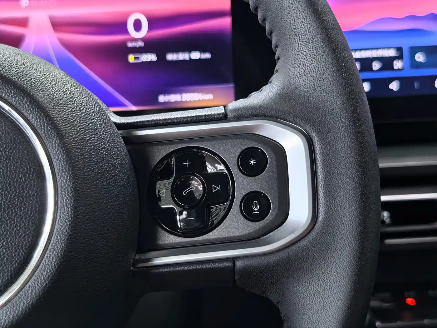Baojun Yueye 2025 2024 Flagship Edition