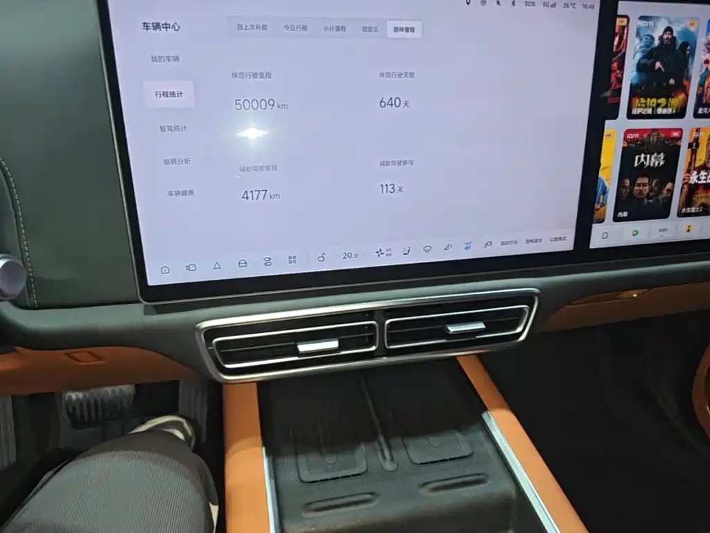 Li Auto L8 2025 2024 Pro