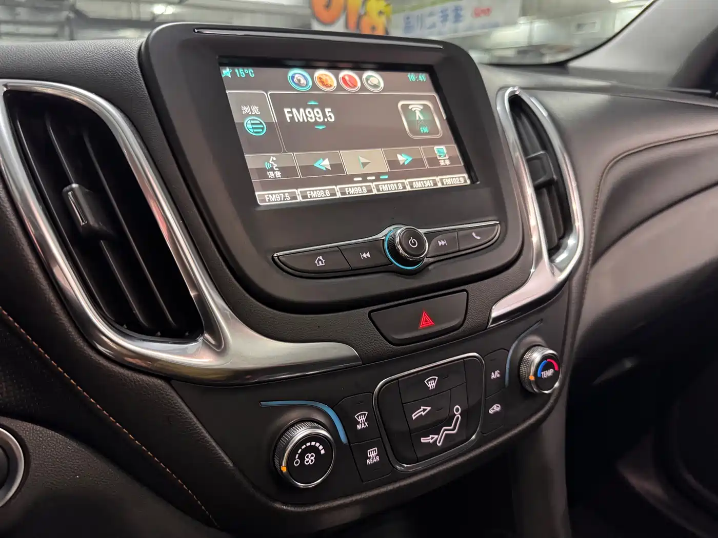Chevrolet Equinox 2021 535T Chijie Edition фото 23