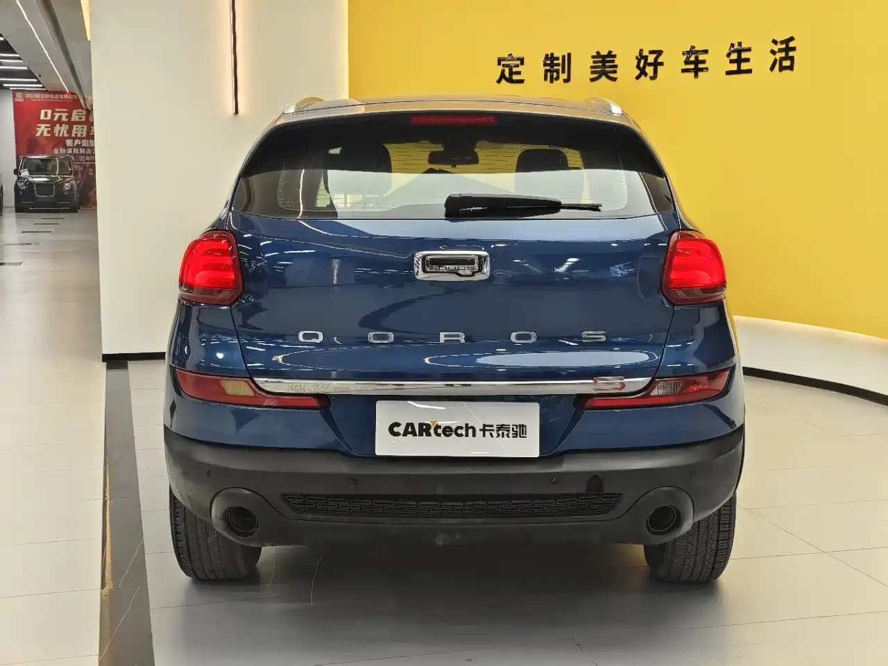 Qoros 5 2019 2018 Facelift 1.6T Automatic Leading