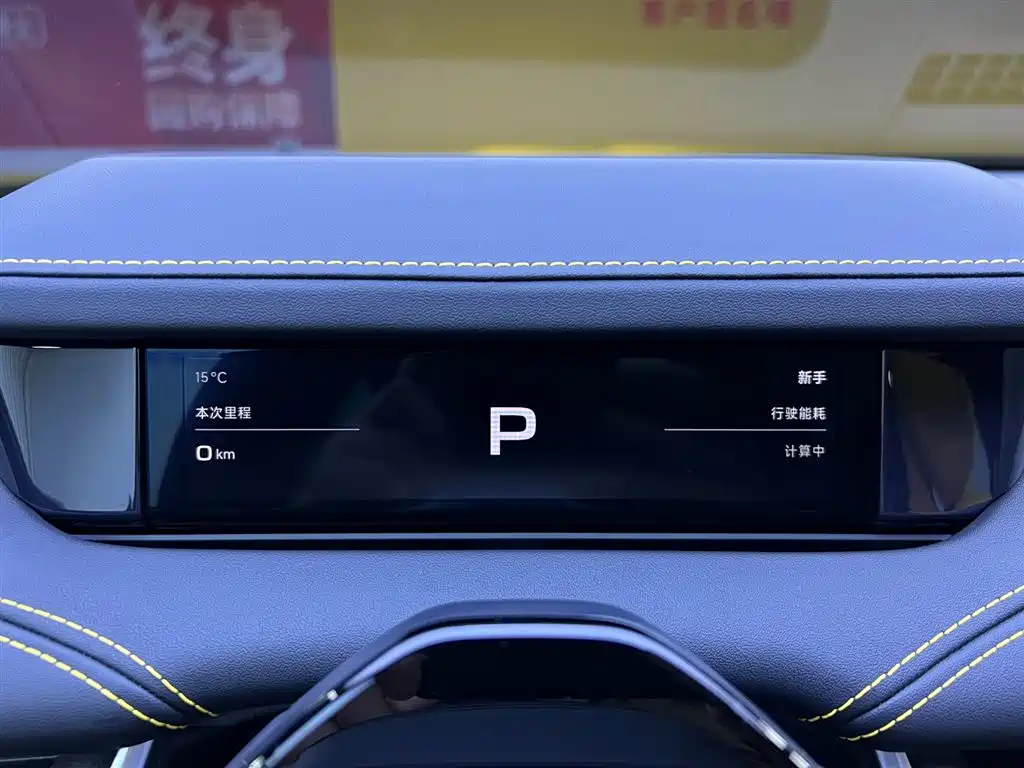 XIAOMI CAR XIAOMI SU7 ULTRA