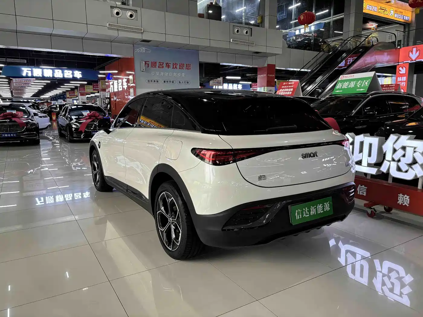 smart #3 2025 2026 Style Standard Edition