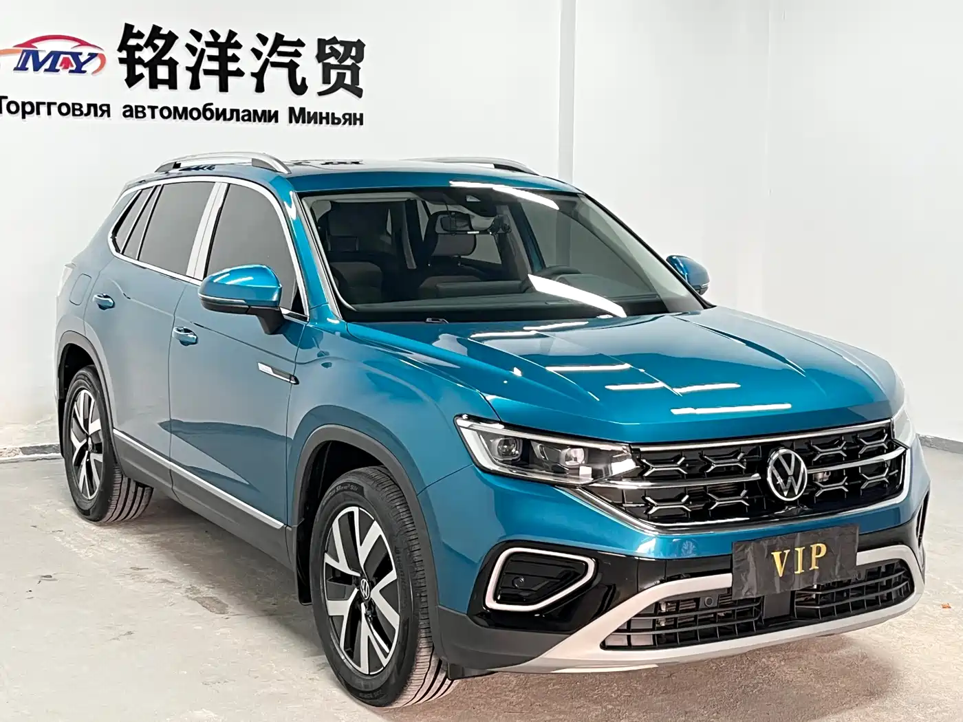 VOLKSWAGEN TANYUE