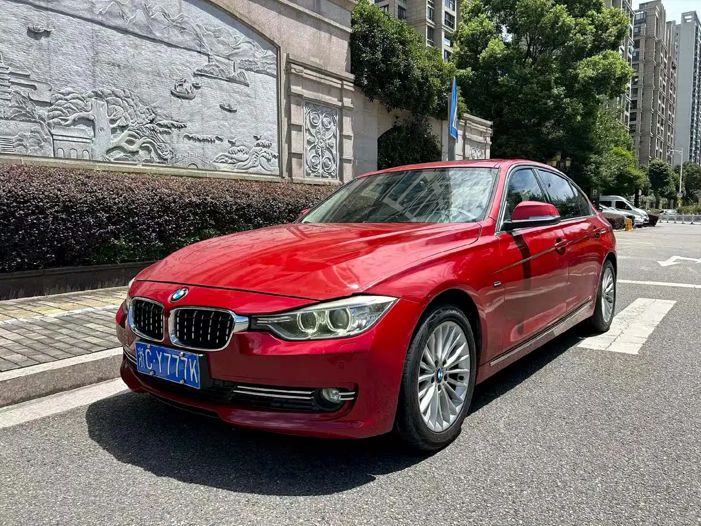 Photo 1 - BMW 3 Series