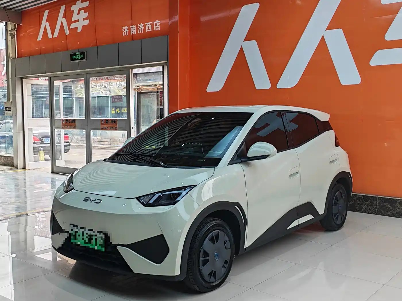 BYD Seagull 2026 2025 Smart Drive Edition 305km Vitality Version