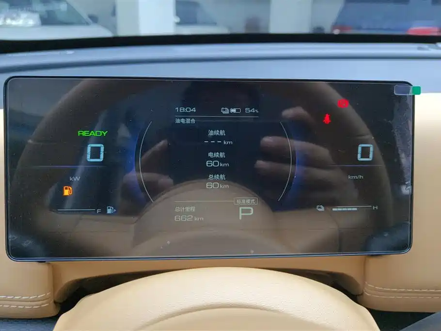 Wuling Motors Starlight 560 NEV 2026 2025 Model Plug-in Hybrid Version 5-seater