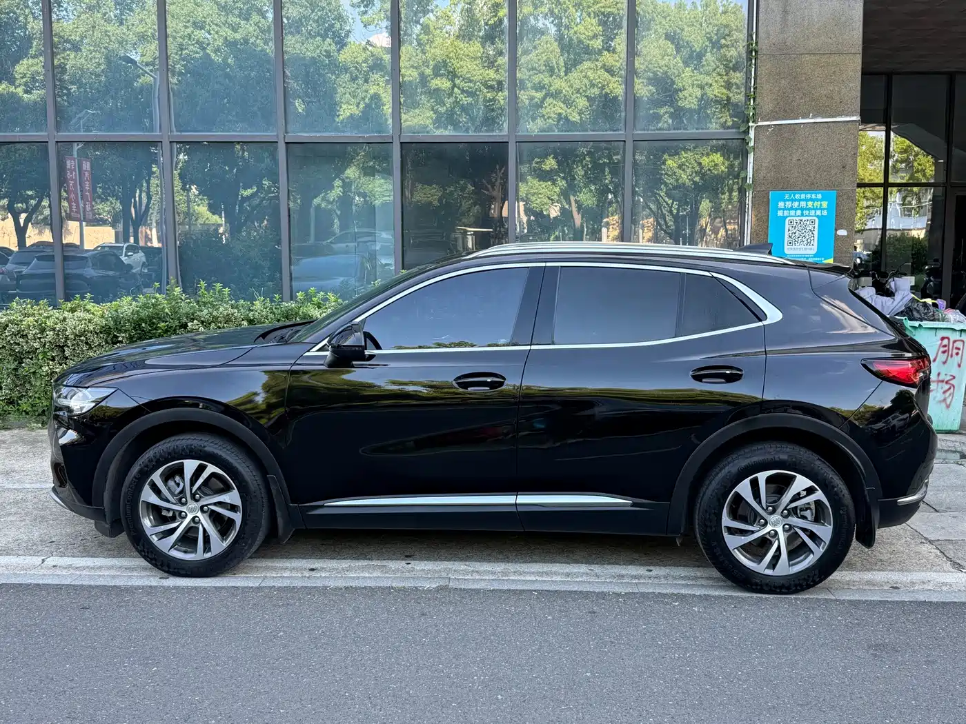Buick Envision S 2021 2020 Enclave S 652T 2WD Luxury