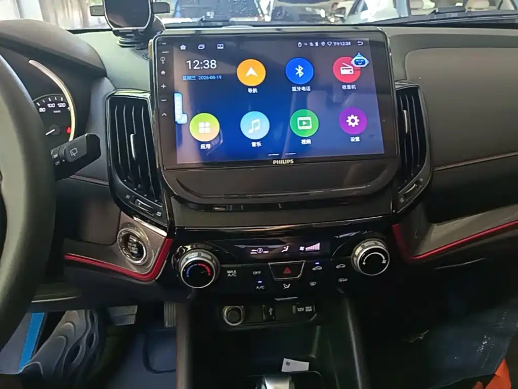 Changan CS55 2019 2018 1.5T Automatic Chromatic China V