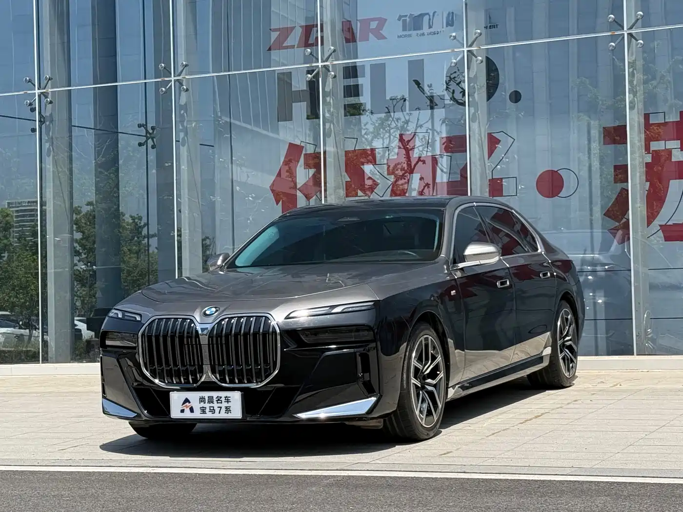 BMW 7 Series 2023 Model 735Li M Sport Package