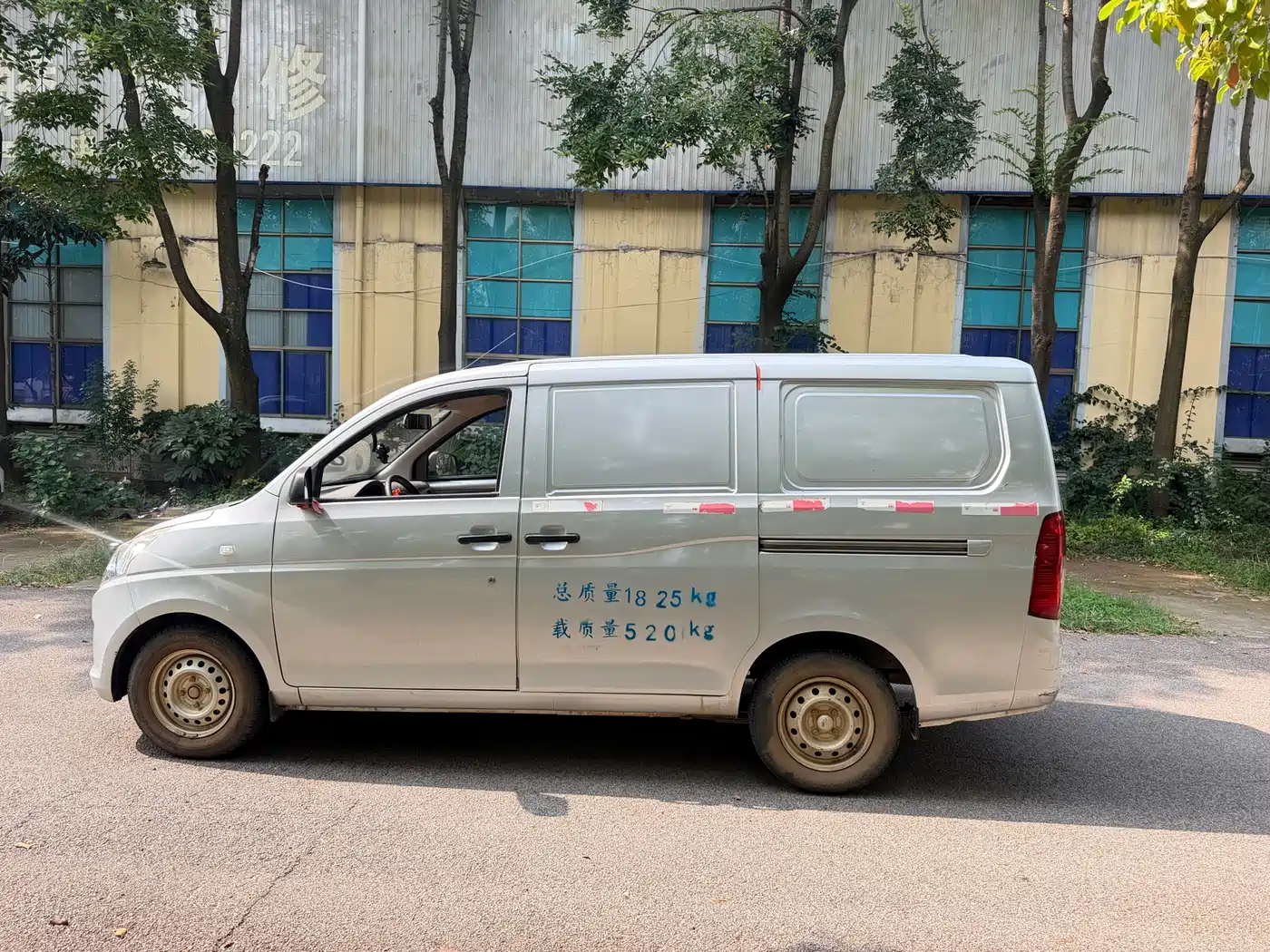 Wuling Motors Wuling Rongguang V 2019 2019 1.5L utility van basic model
