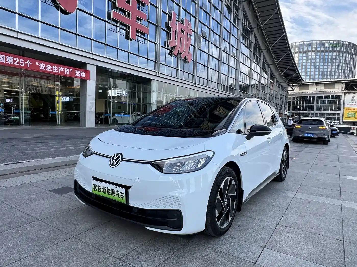 Volkswagen ID.3 2023