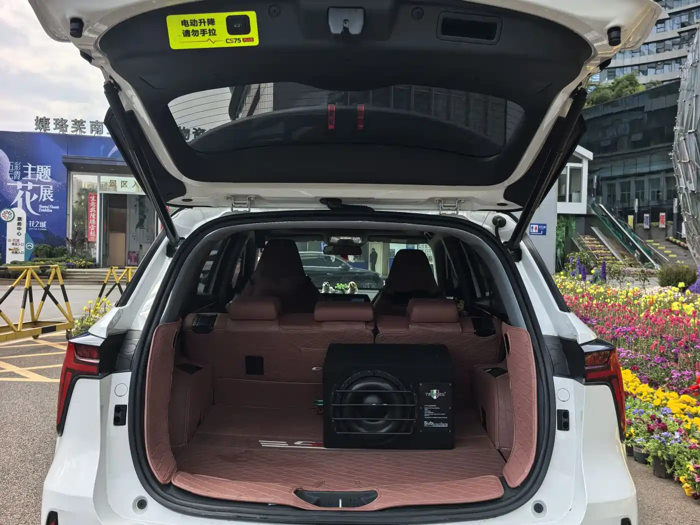 CHANG'AN CS75PLUS