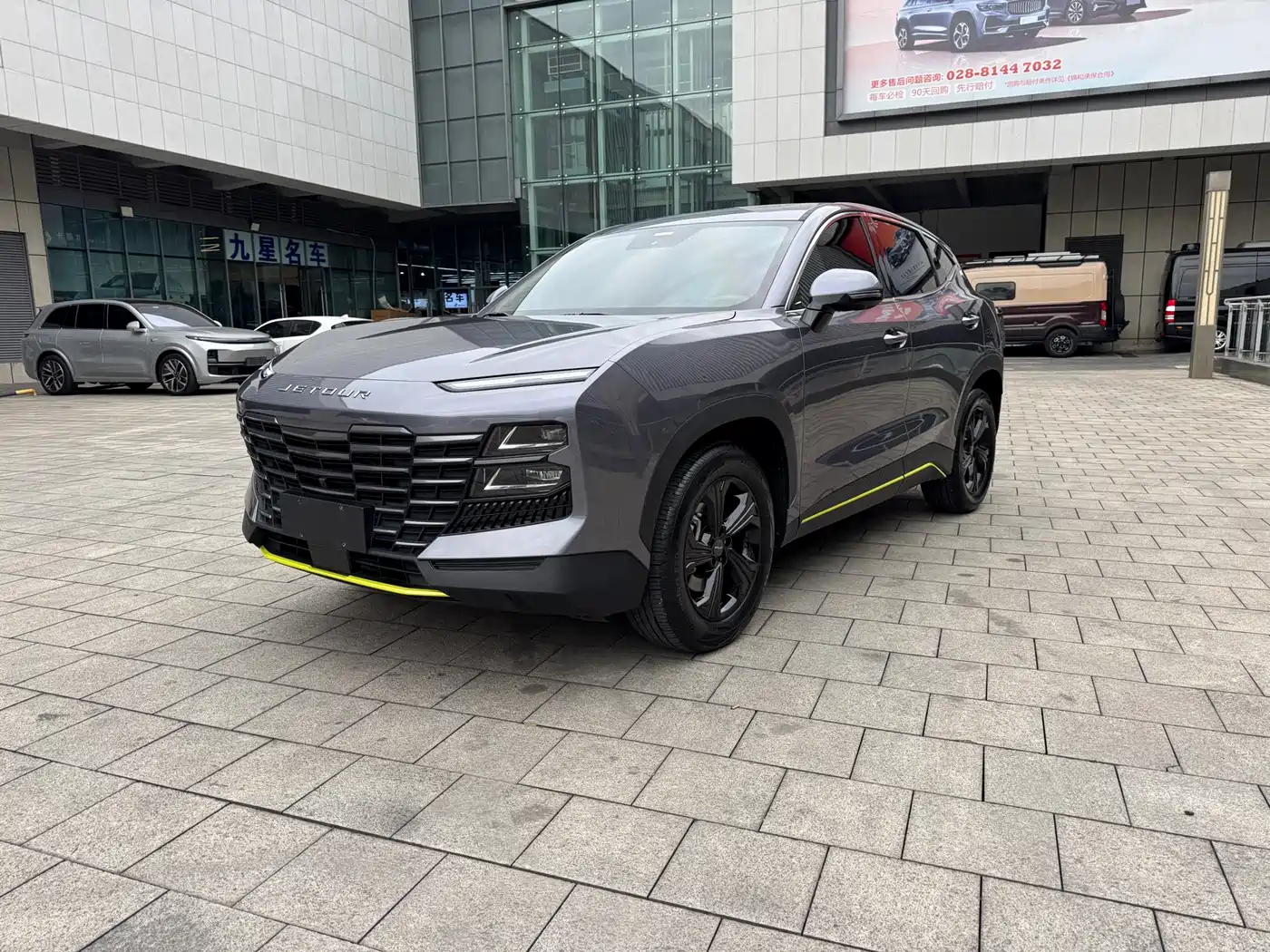 Jetour Dasheng 2024 1.5T DCT Starlight PRO