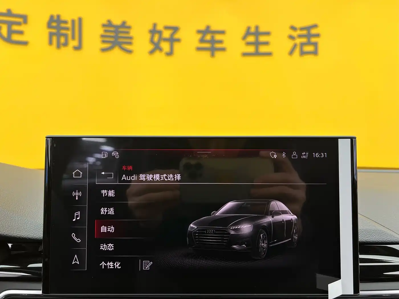 AUDI A4L