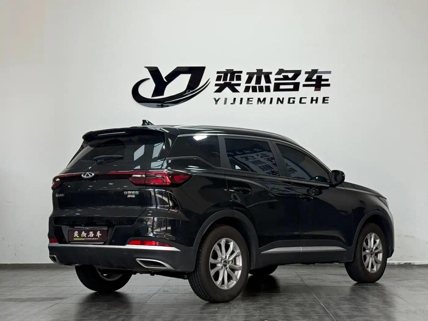 Chery Tiggo 7 2025 2025 Excellence 1.5T CVT Luxury Edition