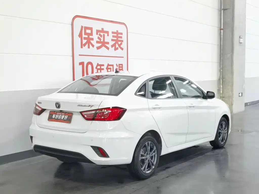 Changan Eado DT 2020 2019 1.6L Manual Relax China VI