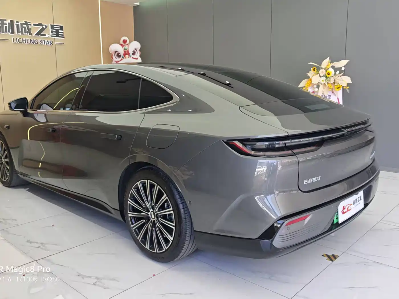 Geely Galaxy Galaxy Xingyao 8 2026 2025 Model 130km EM-i Flagship Edition
