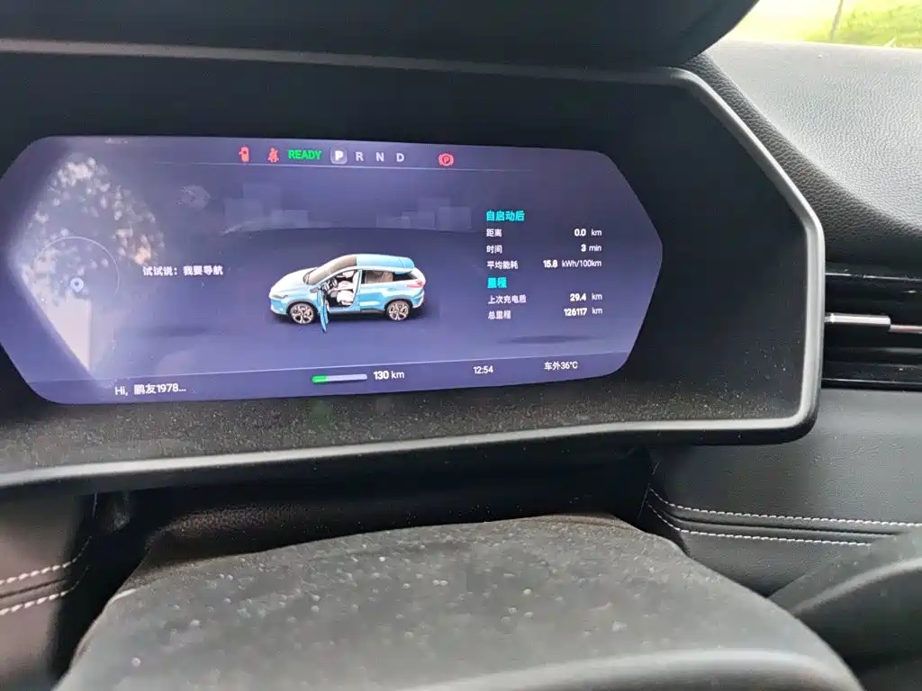 XPeng G3 2020 2020 520i Smart Edition
