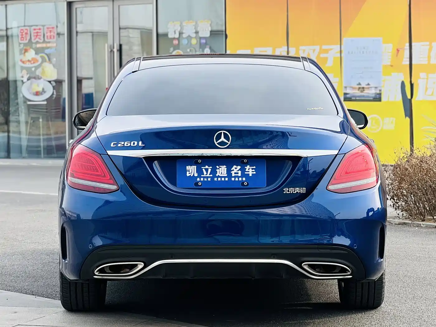 Mercedes-Benz C-Class 2019 C 260 L Sport фото 5